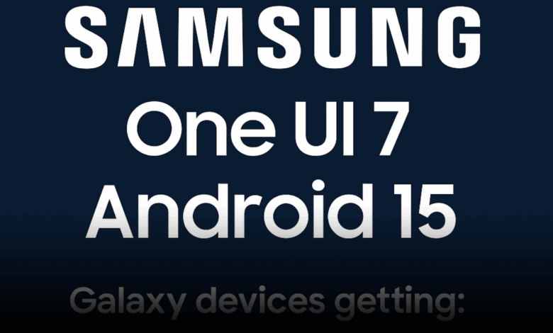 جدول رسمي: هذه أجهزة سامسونج التي ستحصل على تحديث One UI 7 وAndroid 15 حتى يونيو 2025 1 أجهزة سامسونج التي ستحصل على تحديث One UI 7
