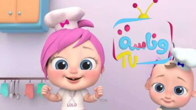 تردد قناة وناسة كيدز 2025