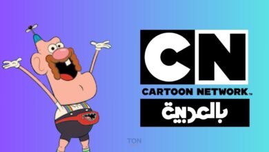 CN Arabia، تردد قناة كارتون نتورك على نايل سات وعرب سات 2025