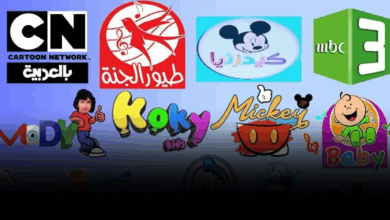 تردد جميع قنوات الأطفال