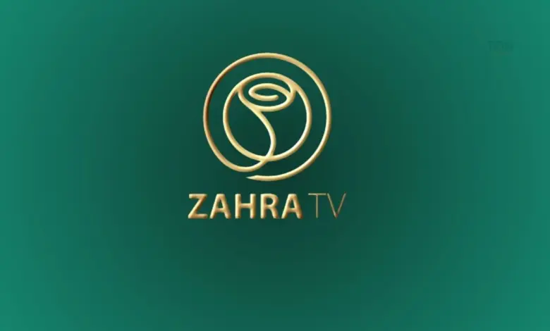 تردد قناة زهرة الجزائرية للطبخ الجديد على النايل سات 2025 1 لوجو قناة زهرة الجزائرية